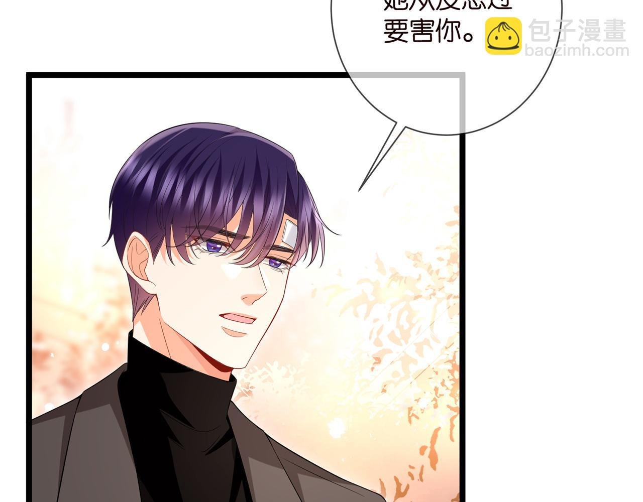 第504话 疲惫的北冥夜