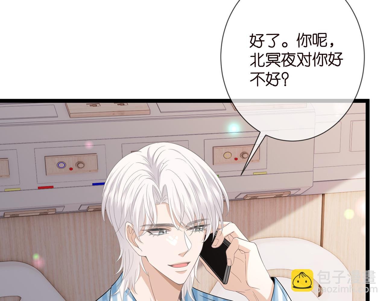 第505话 女人的世界真神奇