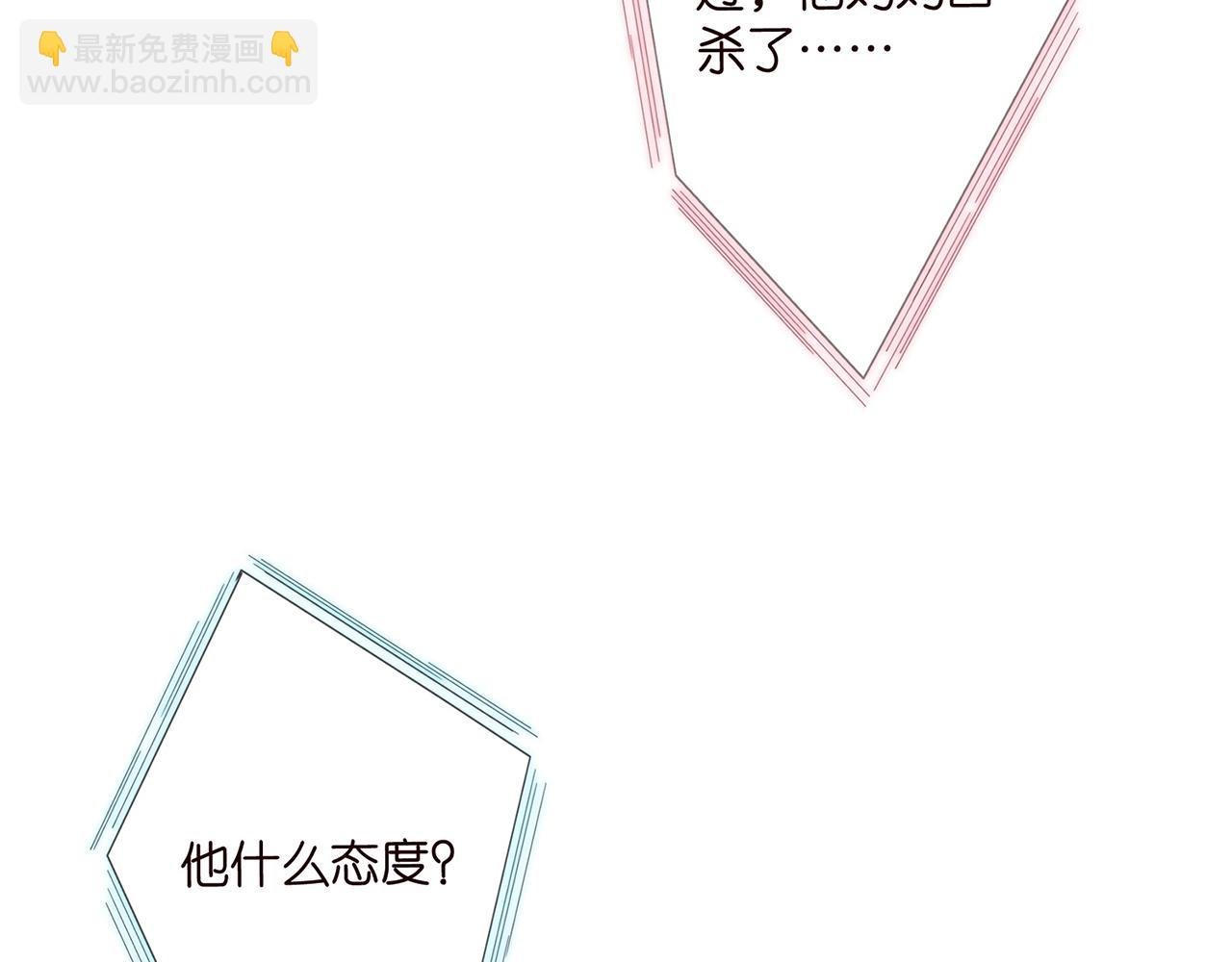 第505话 女人的世界真神奇