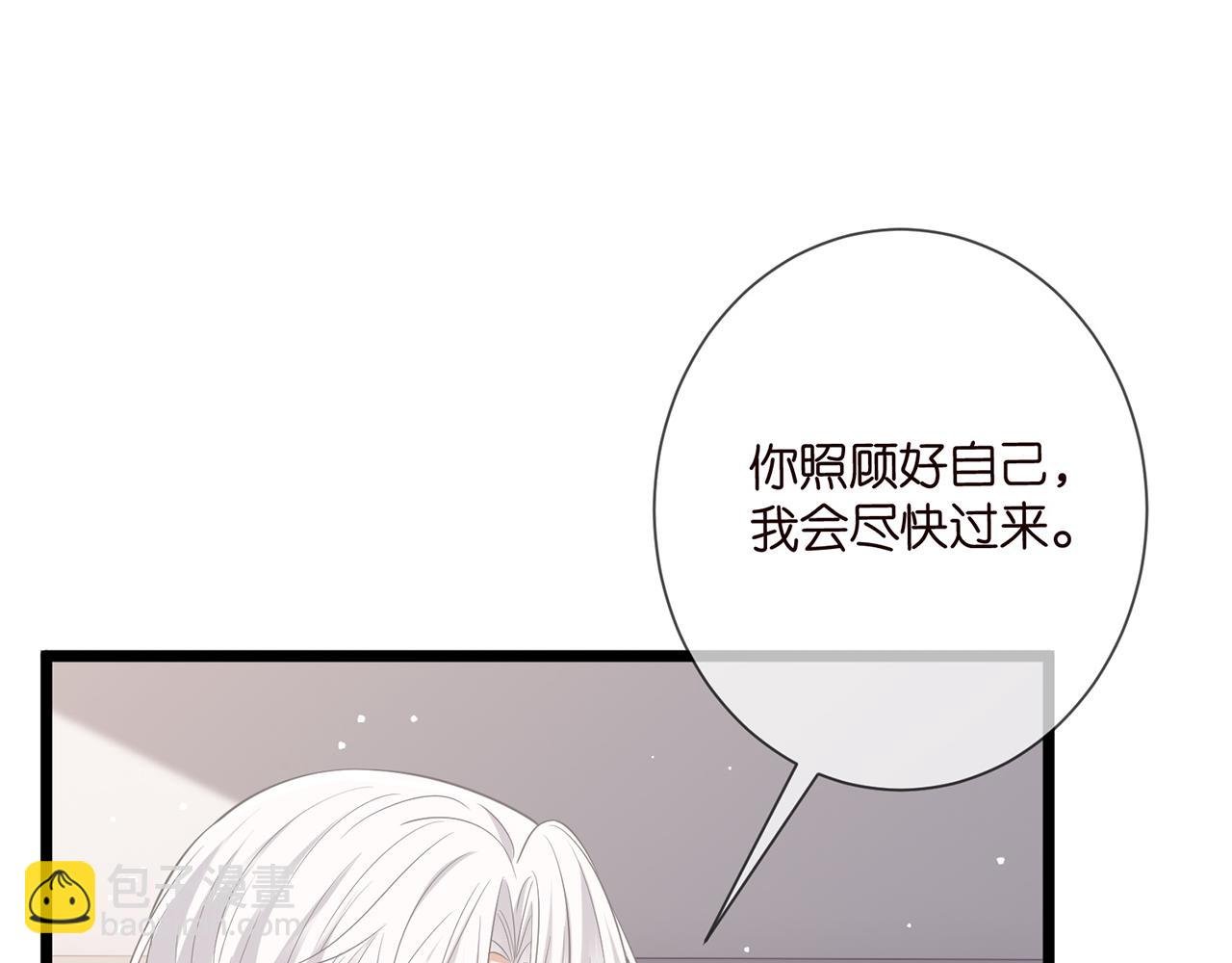 第505话 女人的世界真神奇