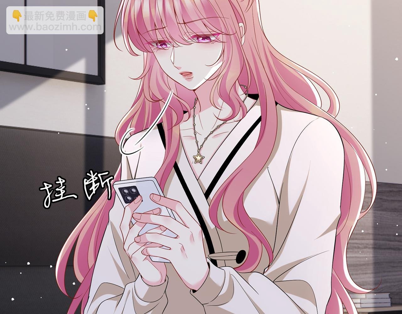 第505话 女人的世界真神奇