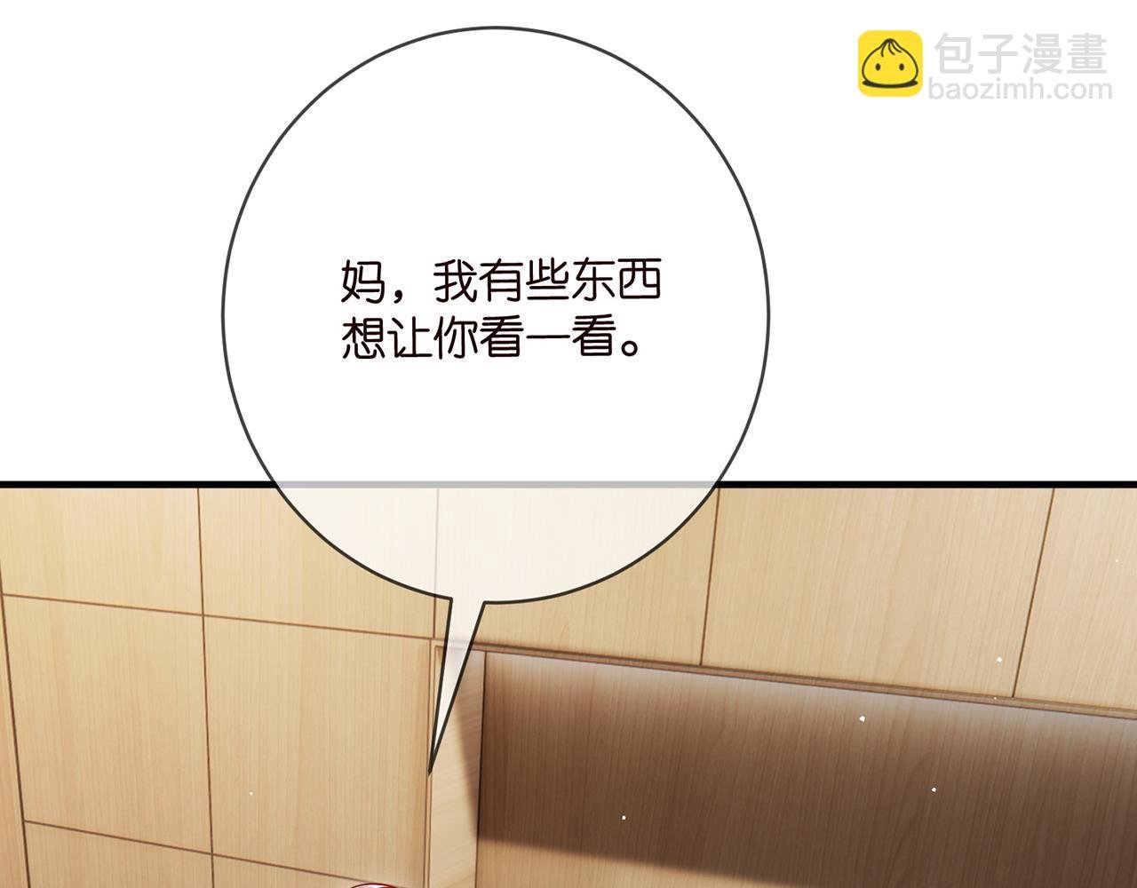 第505话 女人的世界真神奇