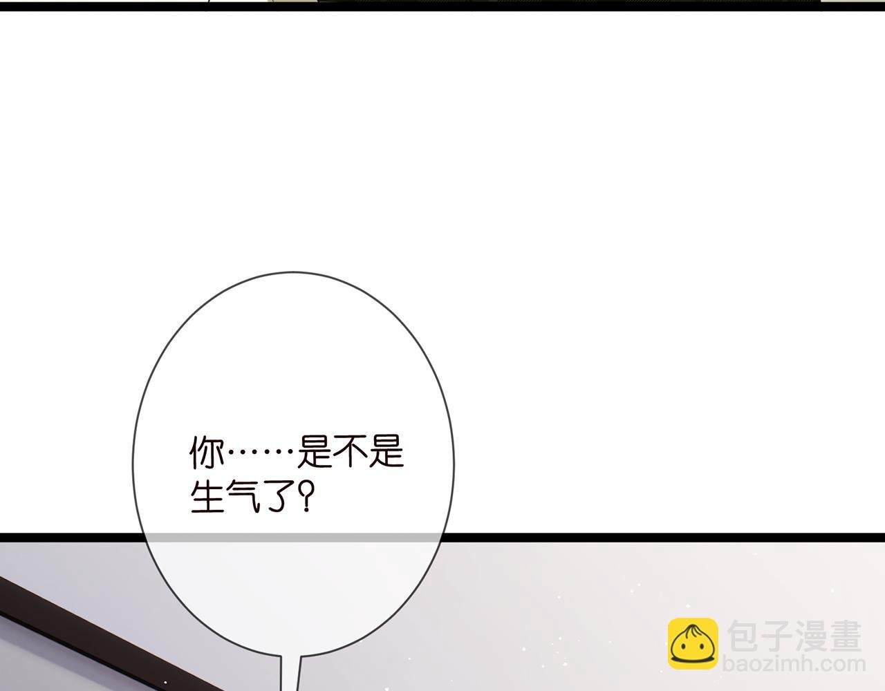 第506话 帝苑新团宠