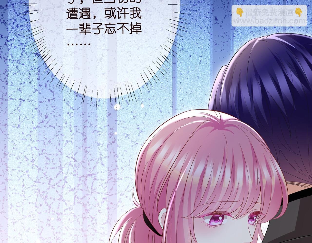 第506话 帝苑新团宠