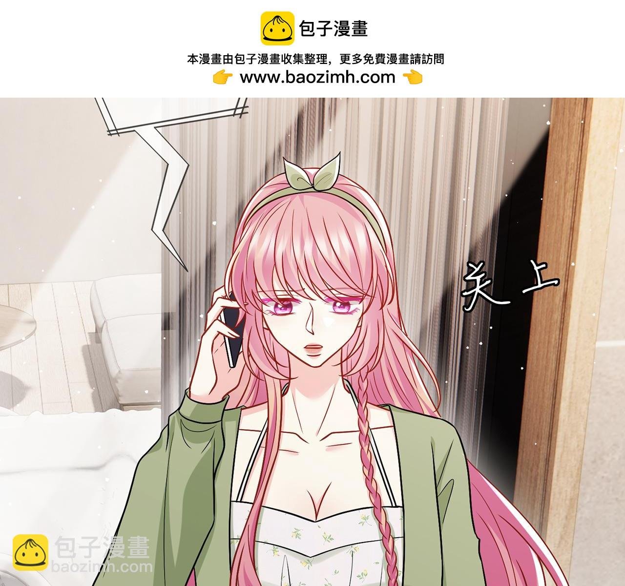 第507话 佚旸叛变了？