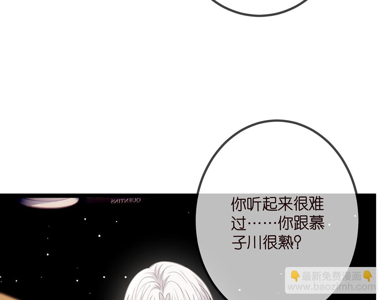 第507话 佚旸叛变了？