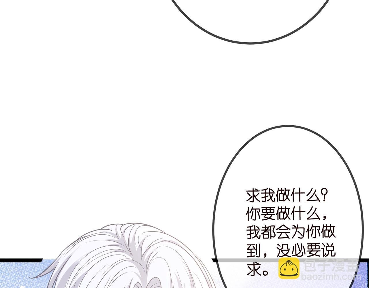 第507话 佚旸叛变了？