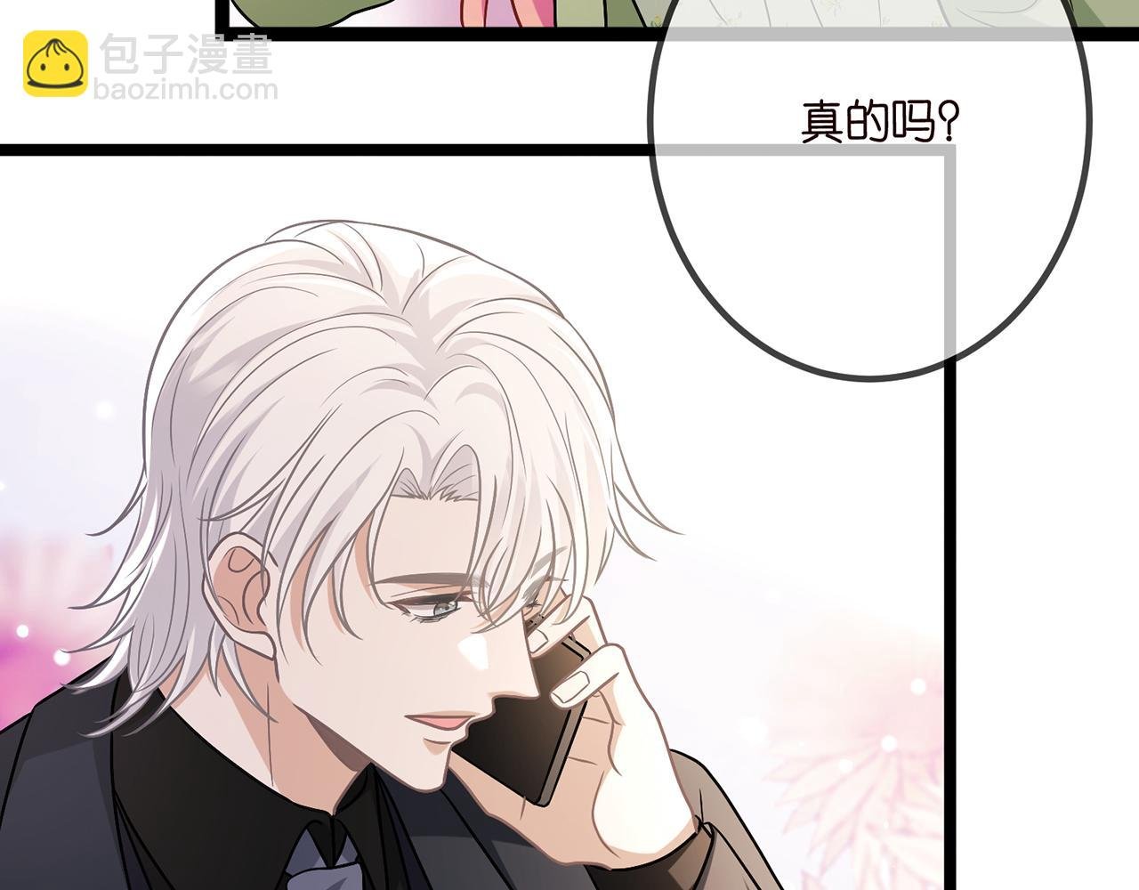第507话 佚旸叛变了？