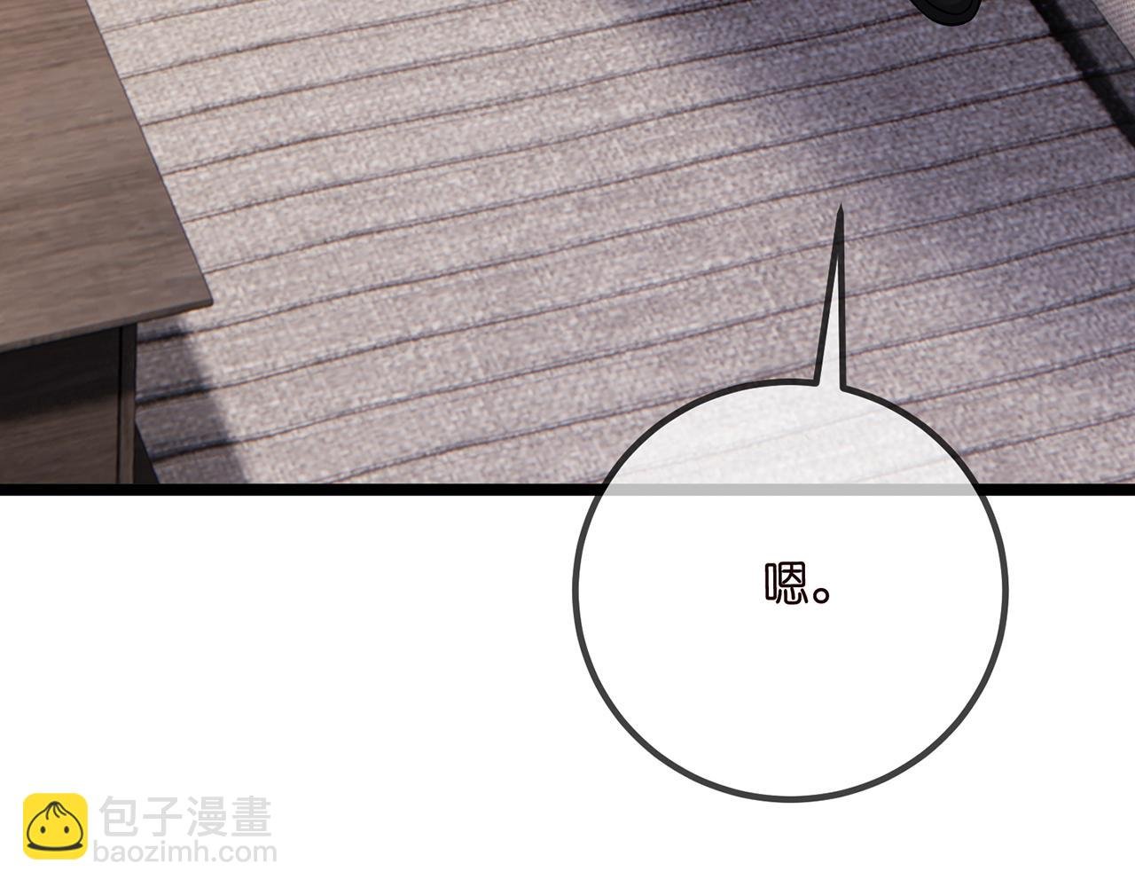 第507话 佚旸叛变了？