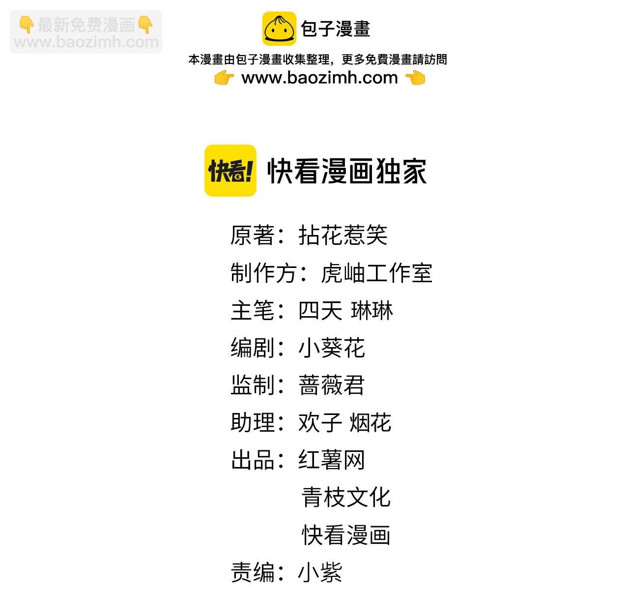 第508话 布景爆炸