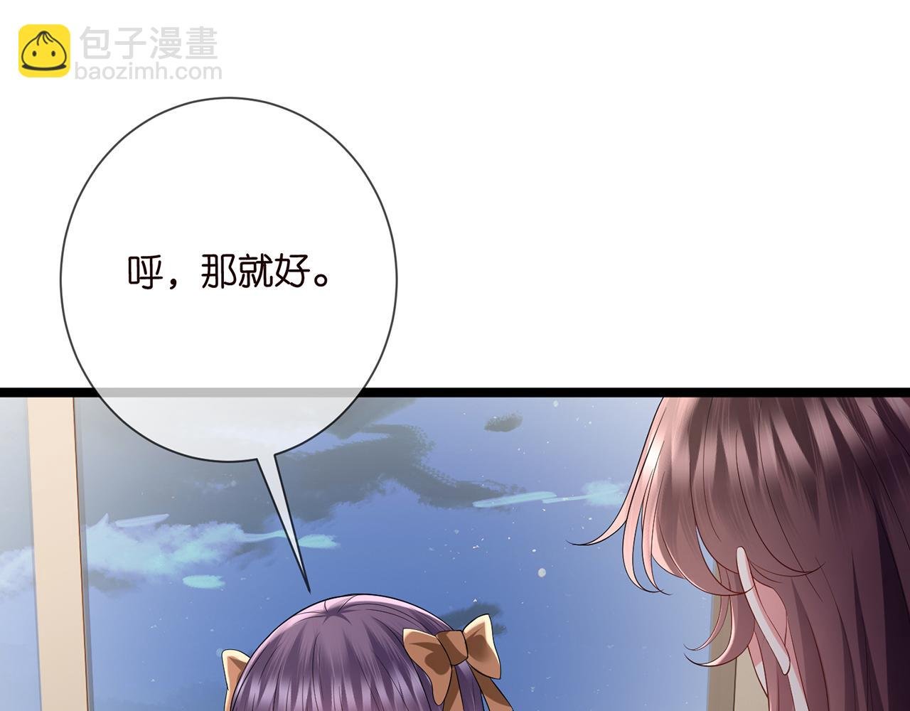 第508话 布景爆炸