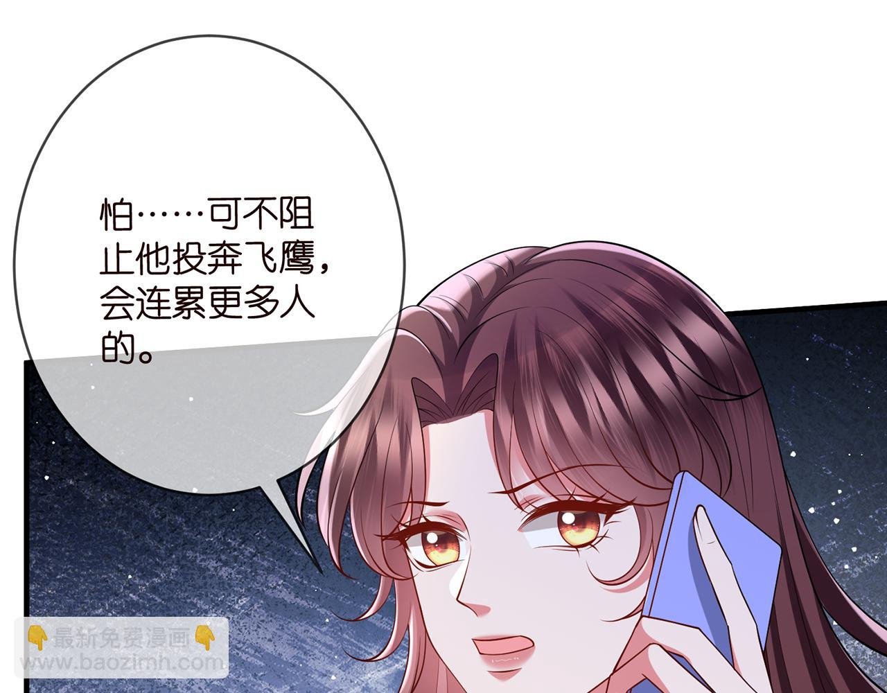 第508话 布景爆炸