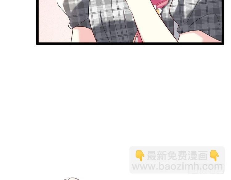 第509话 舍身挡刀