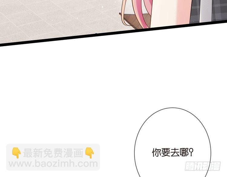 第509话 舍身挡刀
