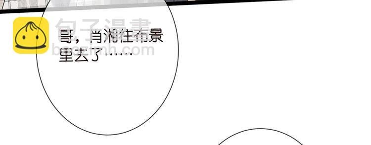 第509话 舍身挡刀
