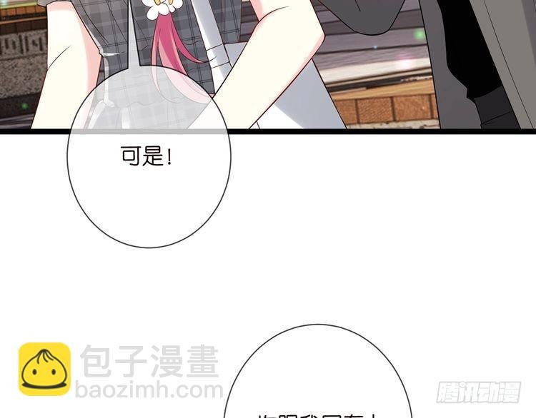 第509话 舍身挡刀