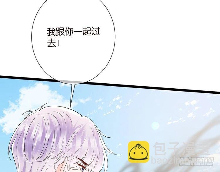 第509话 舍身挡刀
