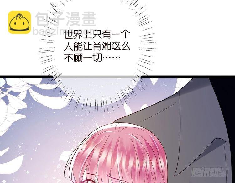 第509话 舍身挡刀