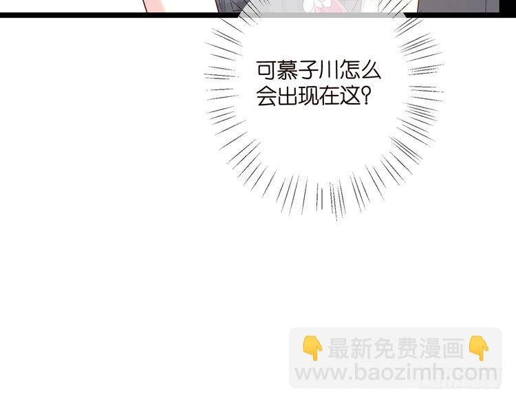 第509话 舍身挡刀