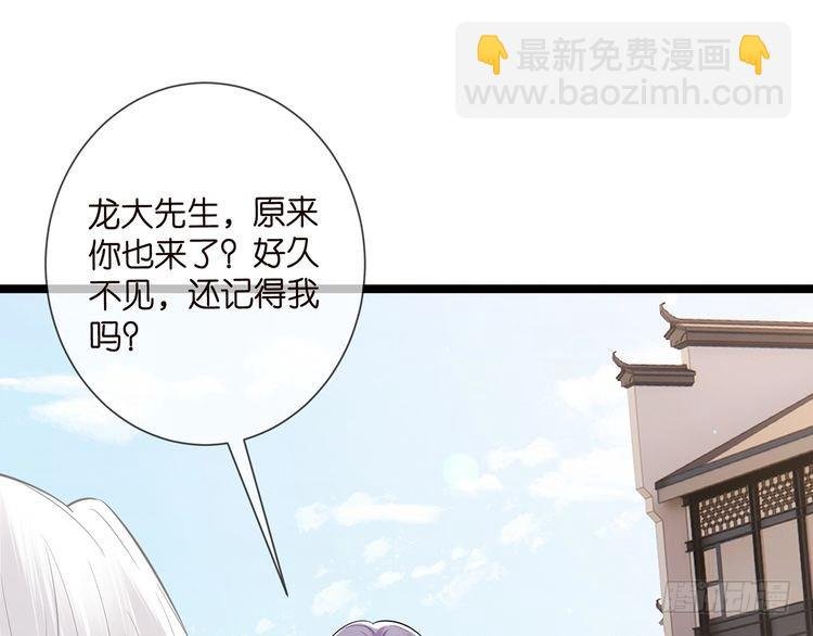 第509话 舍身挡刀
