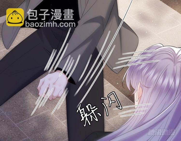 第509话 舍身挡刀