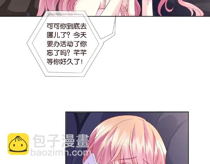 第51话 致命的诱惑