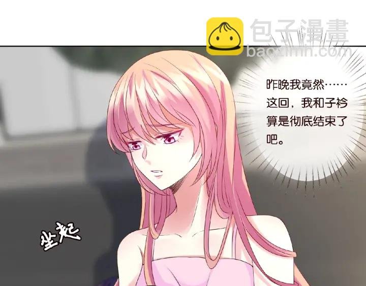 第51话 致命的诱惑