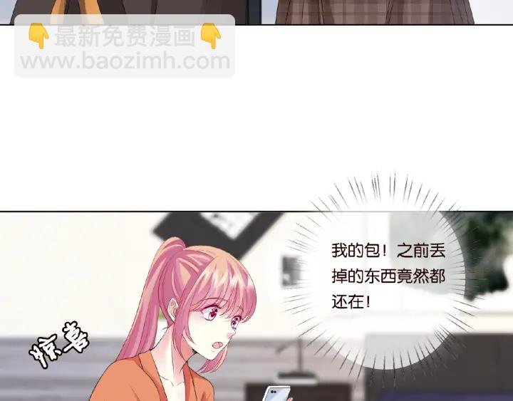 第51话 致命的诱惑