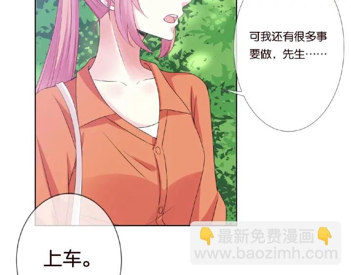 第51话 致命的诱惑