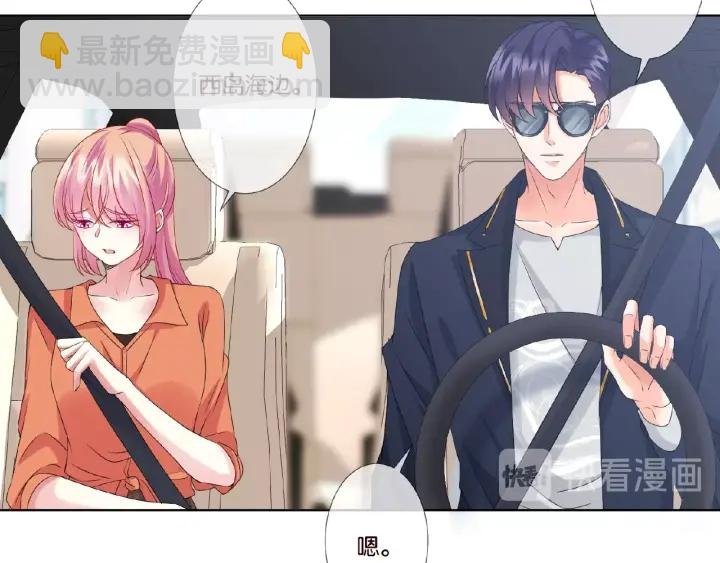 第51话 致命的诱惑