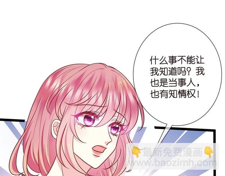 第510话 下个月结婚