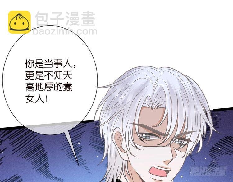 第510话 下个月结婚