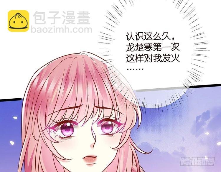 第510话 下个月结婚