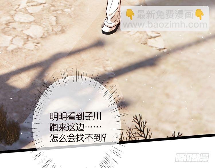 第510话 下个月结婚