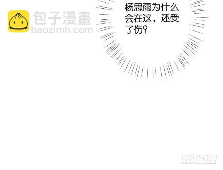 第510话 下个月结婚
