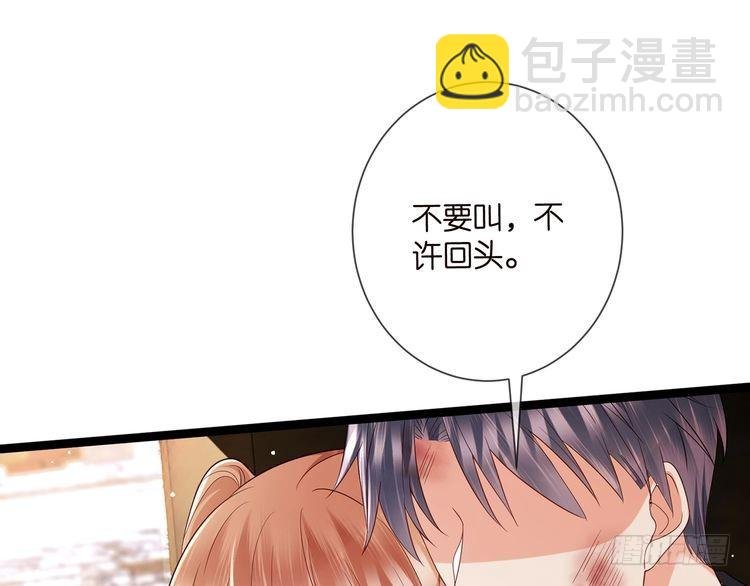第510话 下个月结婚
