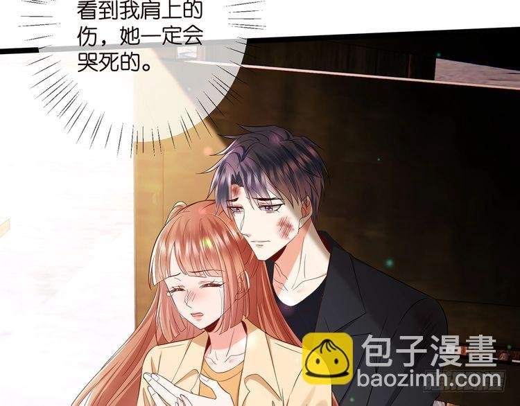 第510话 下个月结婚