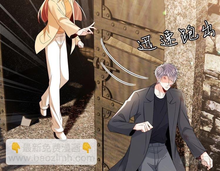 第510话 下个月结婚