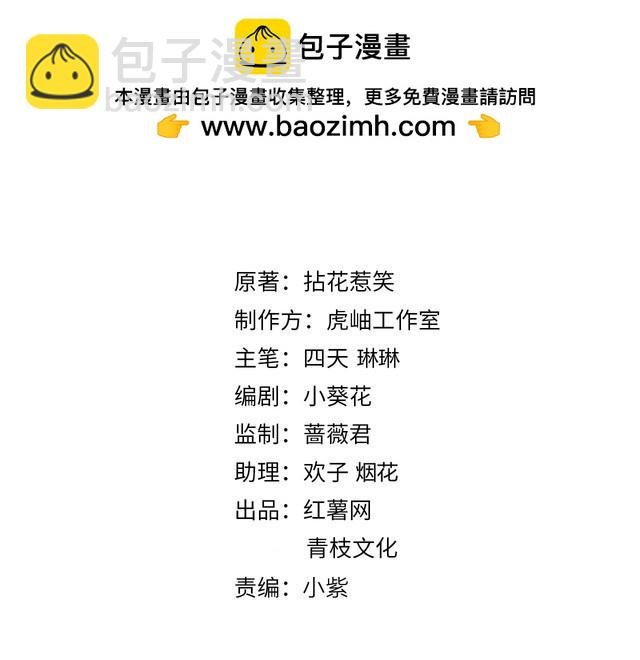 第511话 北冥夜变了