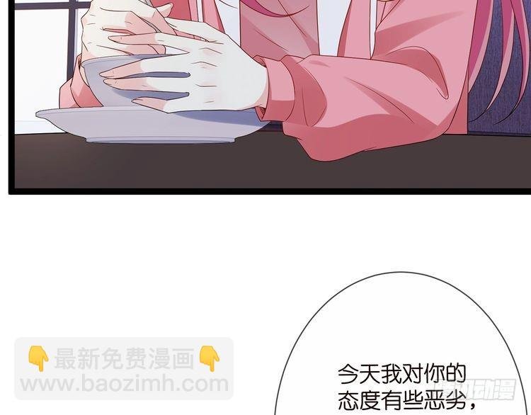 第511话 北冥夜变了
