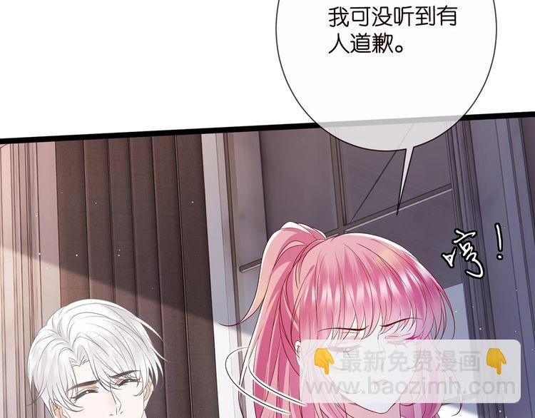 第511话 北冥夜变了