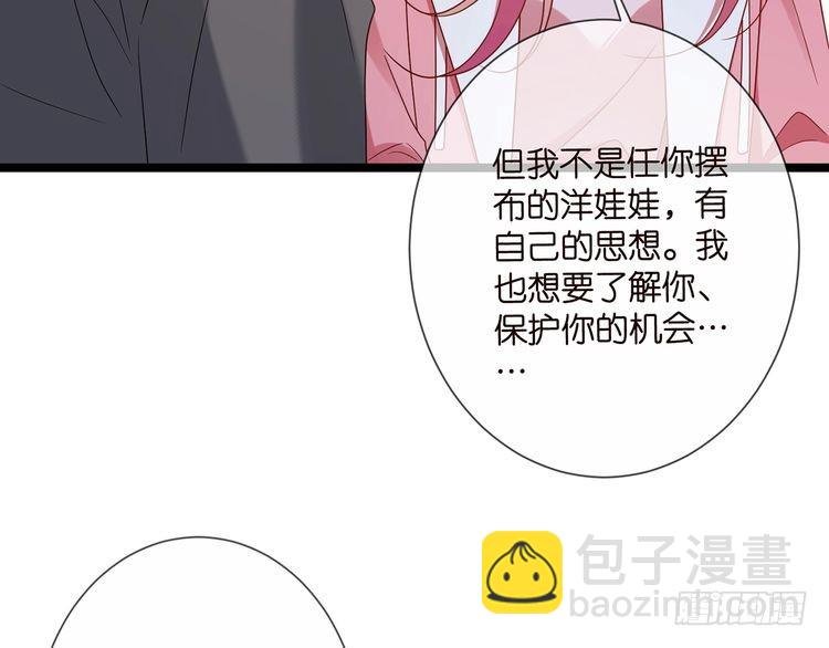 第511话 北冥夜变了
