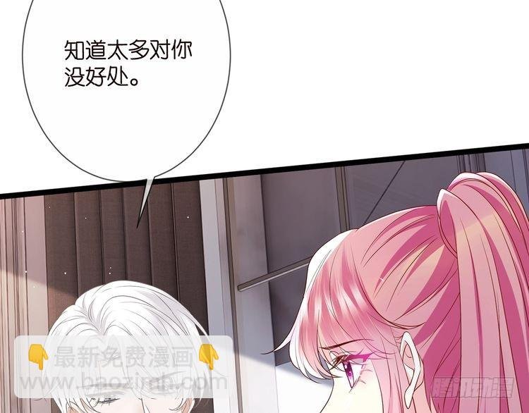 第511话 北冥夜变了