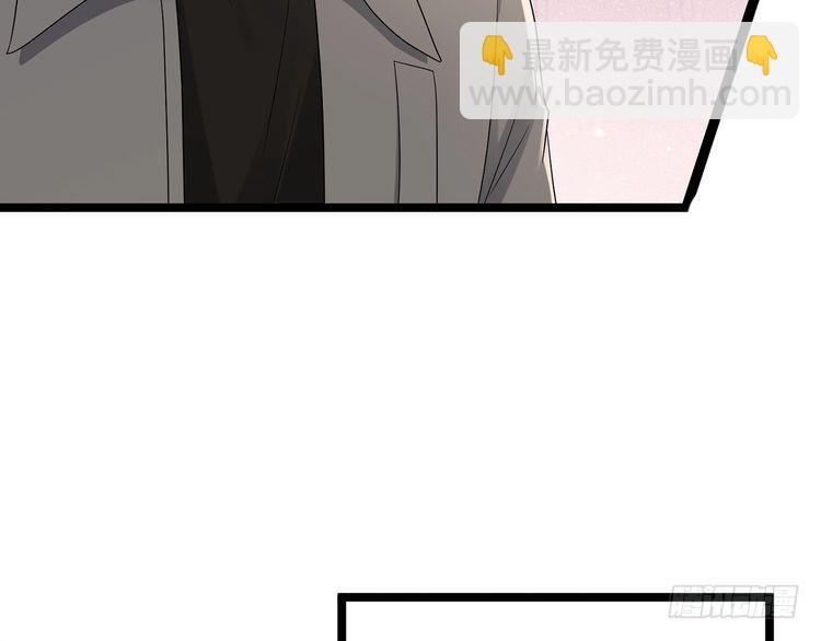 第511话 北冥夜变了