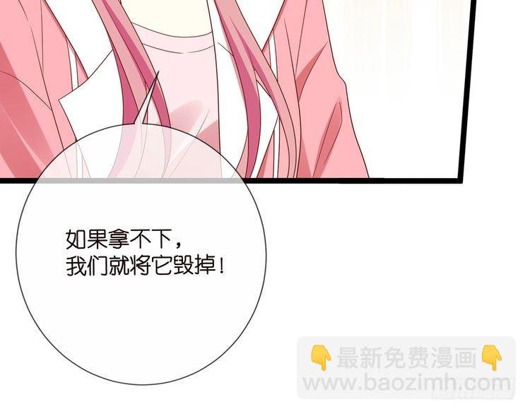 第511话 北冥夜变了