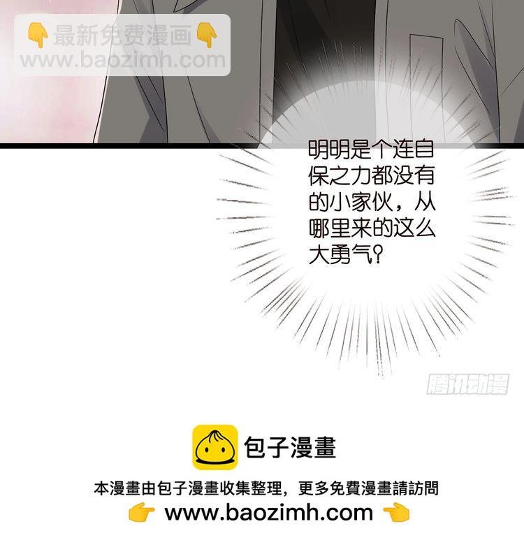 第511话 北冥夜变了