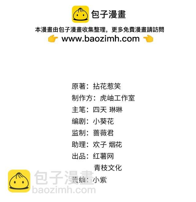 第512话 连城去开房？