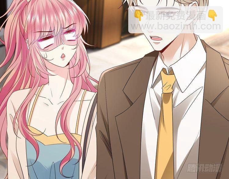 第512话 连城去开房？