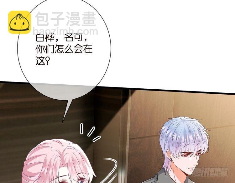 第512话 连城去开房？