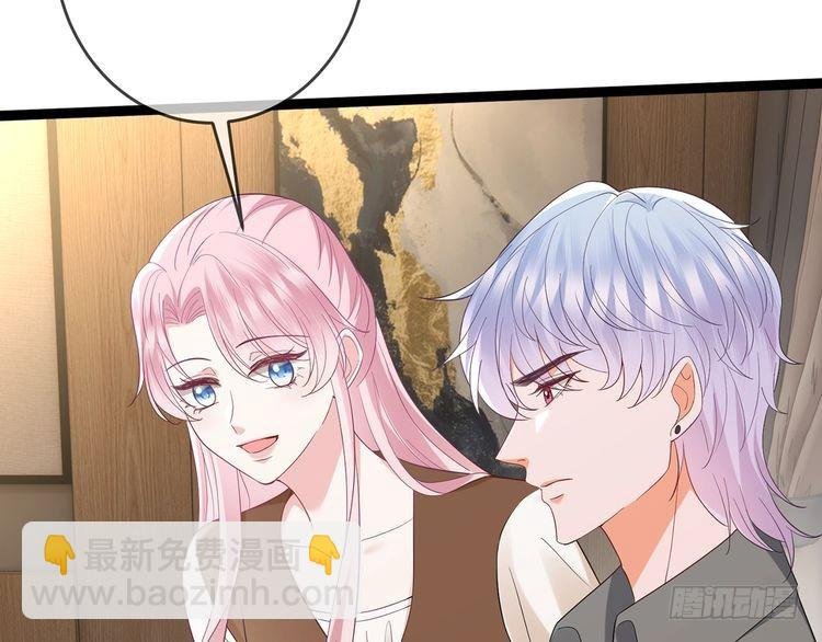 第512话 连城去开房？